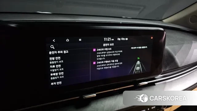 Kia Carnival 4th generation id 3044606 из Кореи 8