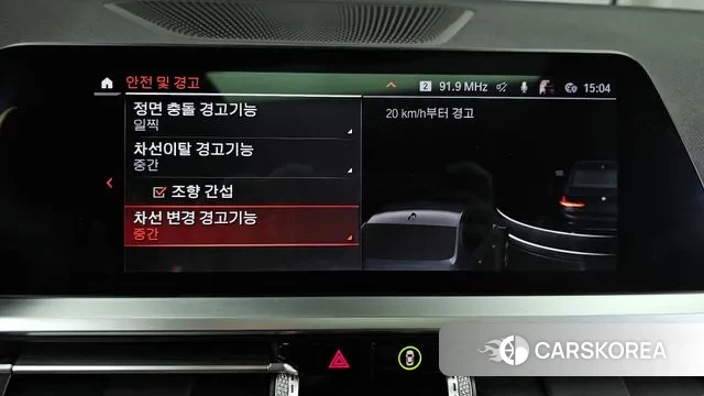 BMW 3 Series (G20) id 3432794 из Кореи 8