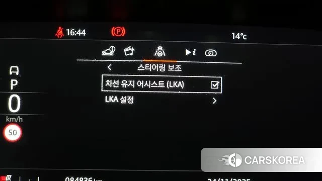 Land Rover Discovery Sports 2nd Generation id 3402014 из Кореи 8