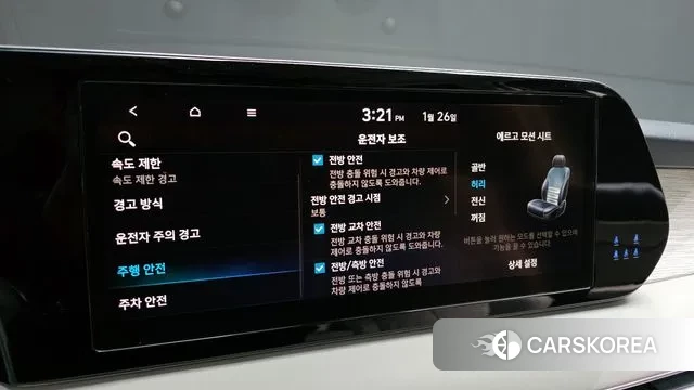 Hyundai The New Palisade id 3620753 из Кореи 8