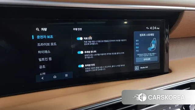 Hyundai Palisade (LX3) id 3732269 из Кореи 8