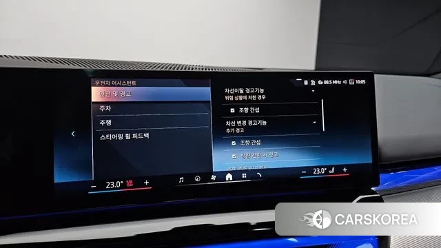 BMW 5 Series (G60) id 3711225 из Кореи 8