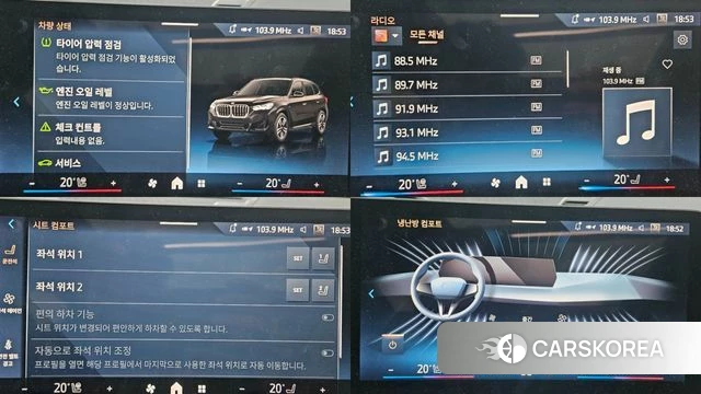 BMW X1 (U11) id 4565957 из Кореи 8