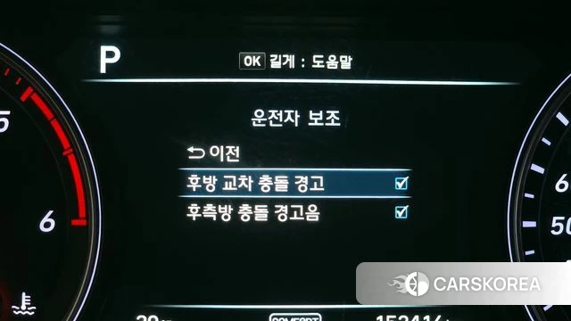 Genesis G70 id 4286272 из Кореи 8