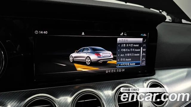 Mercedes-Benz E-Class W213 id 2674655 из Кореи 8