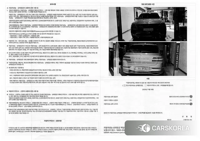 Genesis GV80 id 3410416 из Кореи 8