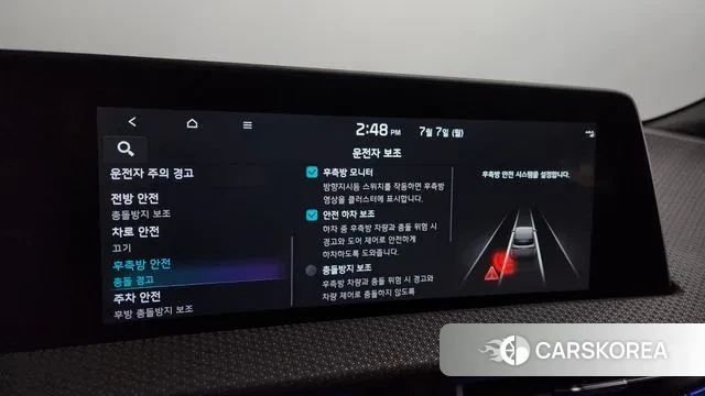 Kia EV6 id 2900825 из Кореи 8