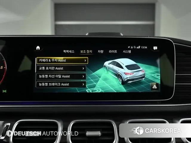 Mercedes-Benz GLE-Class W167 id 3686458 из Кореи 8