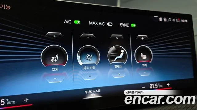 BMW 3 Series (G20) id 2910369 из Кореи 8