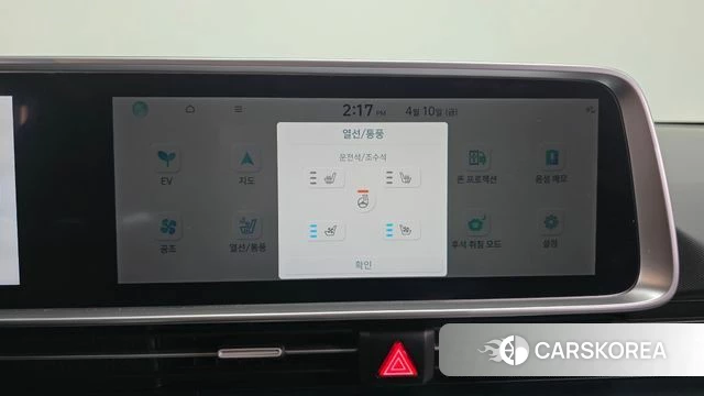 Hyundai Ionic 6 id 3915250 из Кореи 8