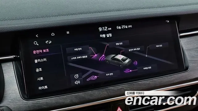 Kia K7 Premier id 2859704 из Кореи 8