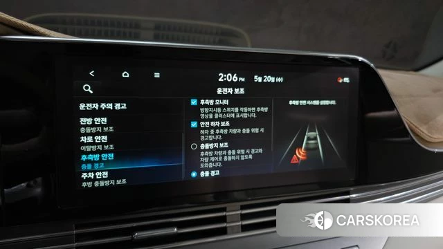 Hyundai The New Grandeur IG Hybrid id 4350910 из Кореи 8