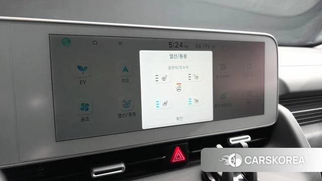 Hyundai Ionic 5 id 4481846 из Кореи 8