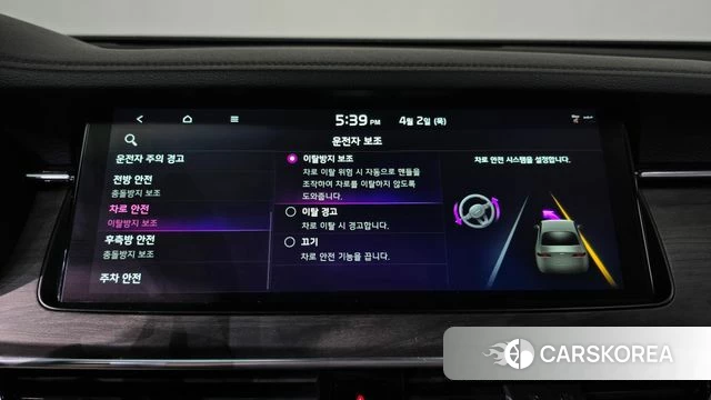 Kia K7 Premier id 3885570 из Кореи 8