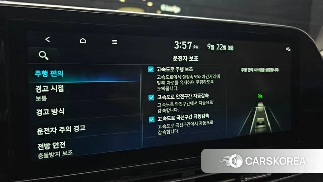 Hyundai The New Grandeur IG id 4899423 из Кореи 8