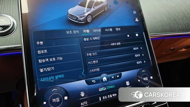 Mercedes-Benz S-Class W223 id 3884411 из Кореи 8