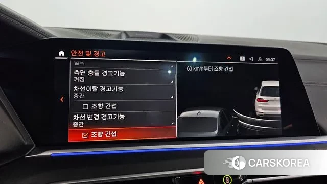 BMW X7 (G07) id 3691179 из Кореи 8