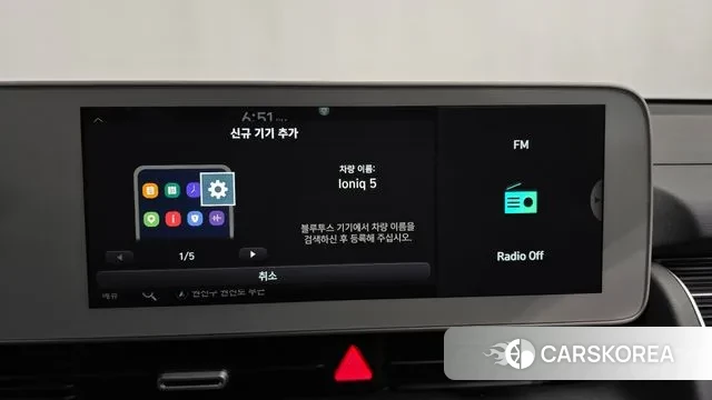 Hyundai Ionic 5 id 3771344 из Кореи 8