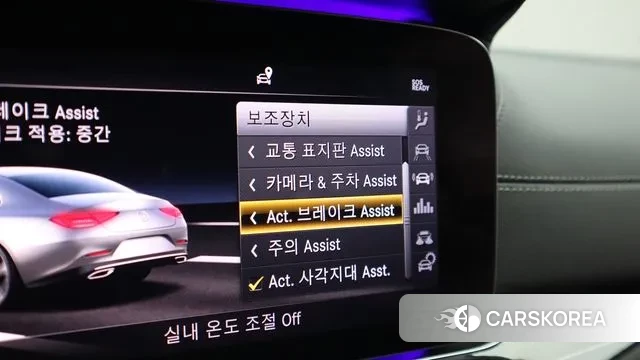 Mercedes-Benz CLS-Class C257 id 3459750 из Кореи 8