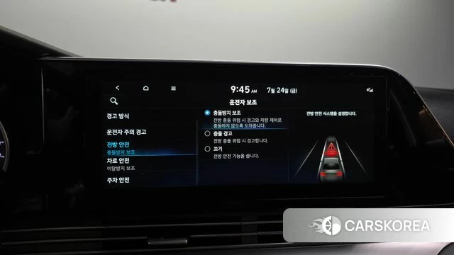 Hyundai The New Grandeur IG id 4624520 из Кореи 8
