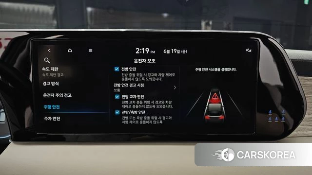 Hyundai The New Palisade id 4481369 из Кореи 8