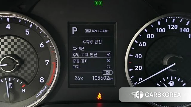 Hyundai The New Avante AD id 4557625 из Кореи 8