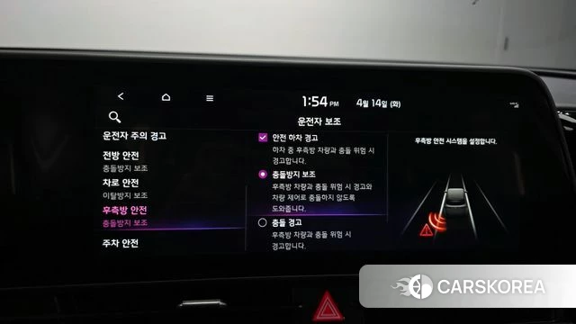 Kia Sportage 5th Generation id 3933931 из Кореи 8