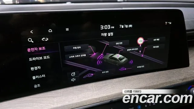 Kia K8 Hybrid id 2880144 из Кореи 8