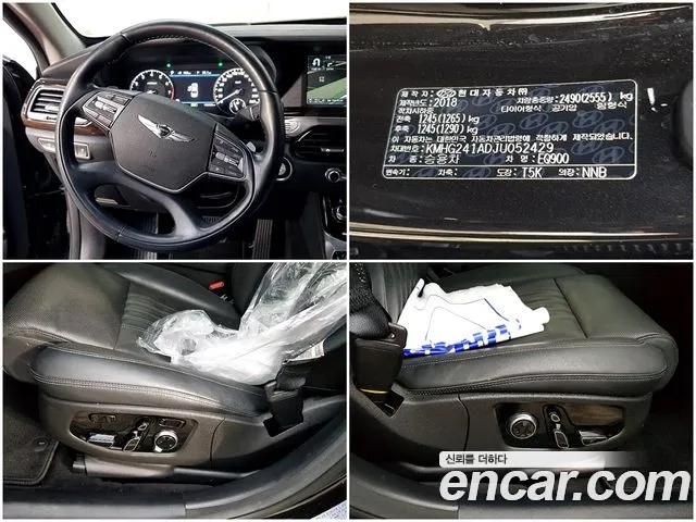 Genesis EQ900 id 2798017 из Кореи 8