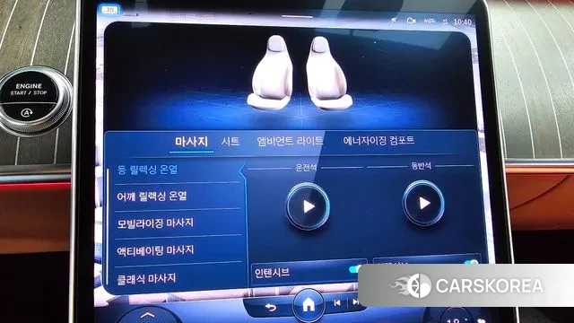 Mercedes-Benz S-Class W223 id 3610748 из Кореи 8