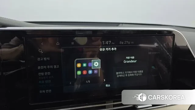 Hyundai The New Grandeur IG id 3084805 из Кореи 8