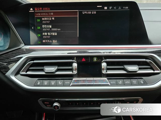 BMW X7 (G07) id 4195300 из Кореи 8