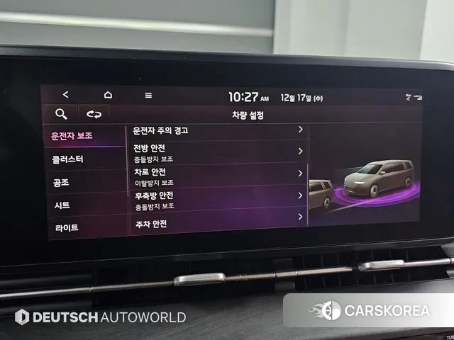 Kia Carnival 4th generation id 3489015 из Кореи 8