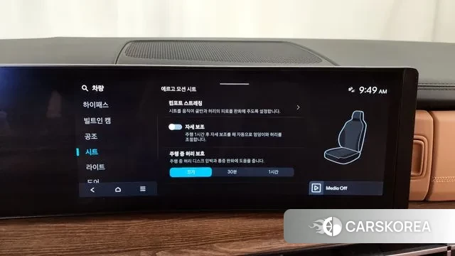 Hyundai Santa Fe (MX5) id 3533656 из Кореи 8