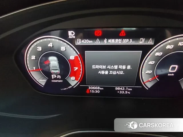 Audi A4 (B9) id 2997724 из Кореи 8