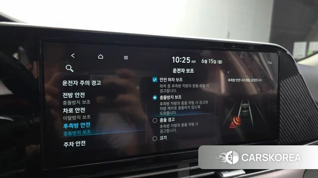Hyundai The New Grandeur IG id 4457443 из Кореи 8