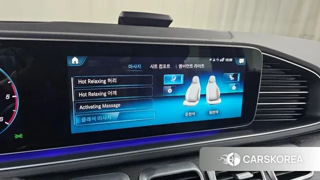 Mercedes-Benz GLS - Class X167 id 3043557 из Кореи 8