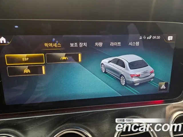 Mercedes-Benz E-Class W213 id 2944289 из Кореи 8