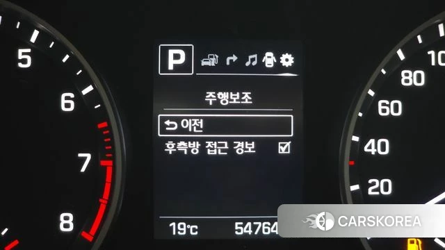 Hyundai Avante AD id 4944281 из Кореи 8