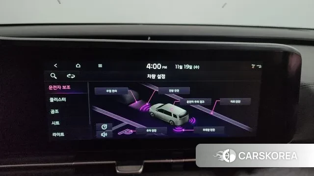 Kia Carnival 4th generation id 3384382 из Кореи 8