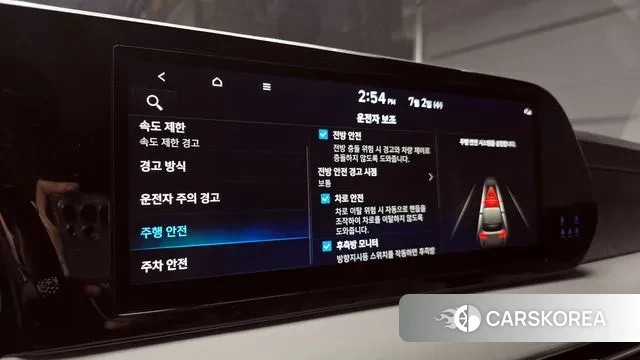 Hyundai The New Palisade id 2883954 из Кореи 8