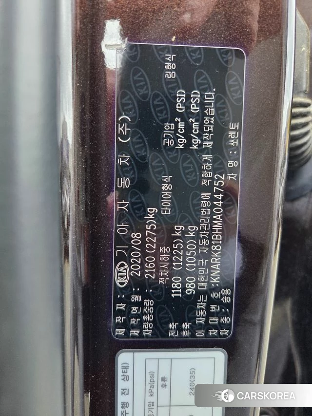 Kia Sorento 4th Generation id 4683778 из Кореи 8