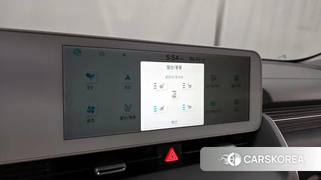 Hyundai Ionic 5 id 3017026 из Кореи 8