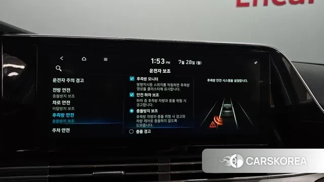 Hyundai The New Grandeur IG id 2976581 из Кореи 8