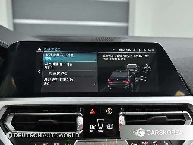 BMW 3 Series (G20) id 3356009 из Кореи 8