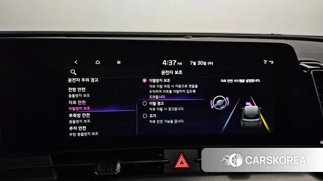 Kia Sportage 5th Generation Hybrid id 2984894 из Кореи 8