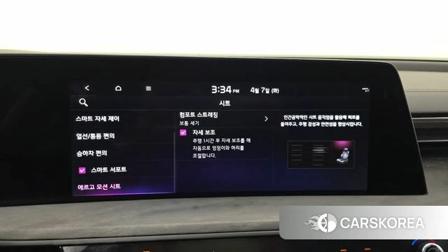 Kia K8 id 3898473 из Кореи 8