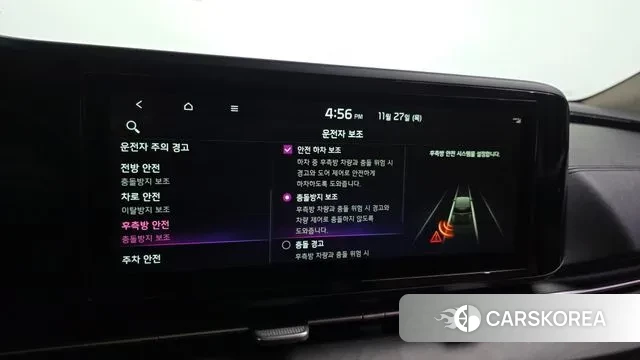 Kia Carnival 4th generation id 3417079 из Кореи 8