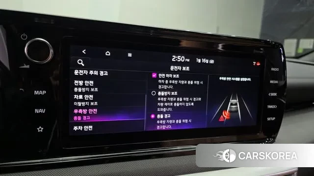 Kia K5 3rd generation id 3592506 из Кореи 8