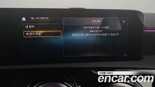 Mercedes-Benz A-Class W177 id 2949939 из Кореи 8